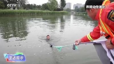 儿童溺水，1死2失联！近期警惕→