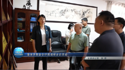 鲁瑛开展助企纾困调研走访活动