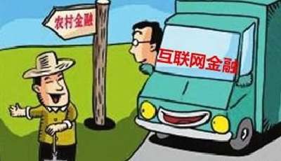 融合三网 点亮“三星” 打造现代新农村