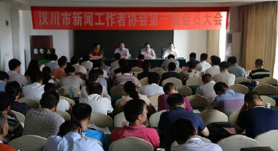 汉川市新闻工作者协会成立