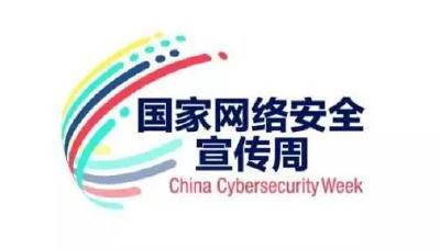 速抢 | 带好你的“安全盾”，上“战场”赢红包！