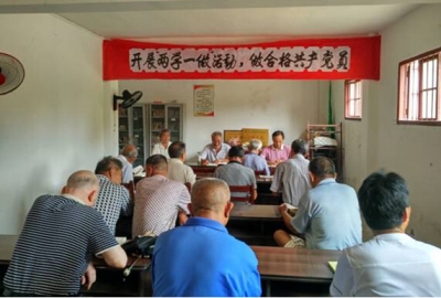 中洲农场老干支部开展“两学一做”学习教育专题活动