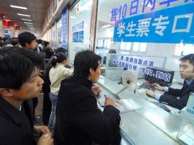 学生寒假火车票开始接受预订 可通过6种方式订购