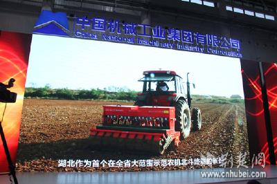 湖北万台农机将加装北斗“天眼” 实现自动化精准作业