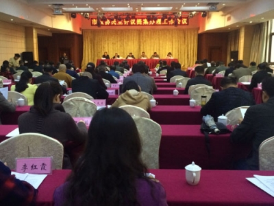 市政协民主评议提案办理工作 