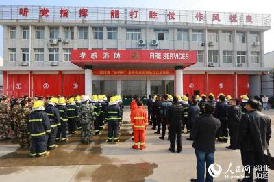 汉川市举办多种形式消防队伍比武竞赛活动
