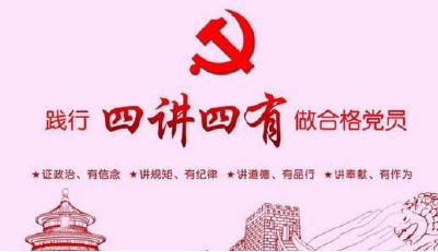汉川市农机局开展“讲奉献、有作为”学习讨论 