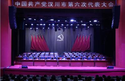 市第六次党代会召开大会预备会议 