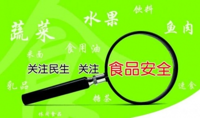 汉川命名表彰百家食品安全示范店 