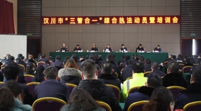 我市采取“三管合一”模式深化城市管理