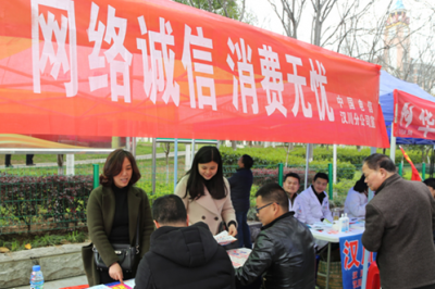 我市开展 “3·15”消费者权益日宣传咨询活动 