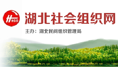 我市开展社会组织网上年检工作 