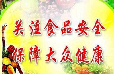 汉川“五一”期间专项整治食药品市场 