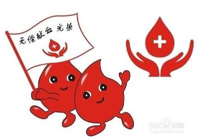 垌塚镇爱心献血踊跃 