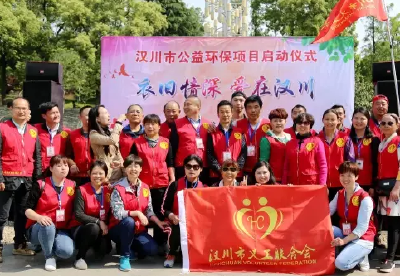 旧衣回收公益环保 