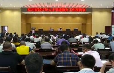 我市部署2017年人才引进推介工作 
