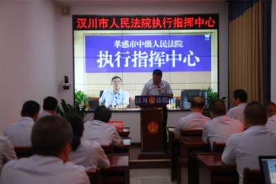 汉川法院打造现代化指挥中心 