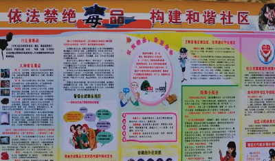 汉川禁毒宣传进社区 