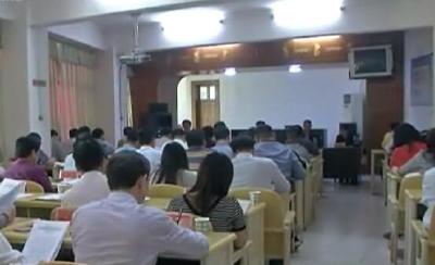全市党风廉政建设宣教月活动动员暨推进“两学一做”学习教育常态化制度化工作会议召开 