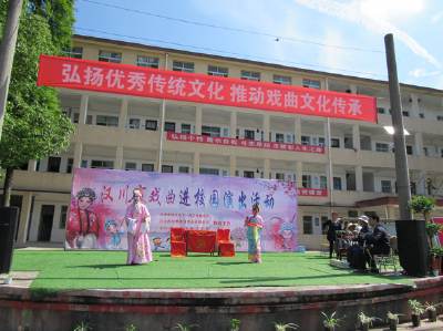 汉川市“戏曲进校园”活动走进中洲农场  