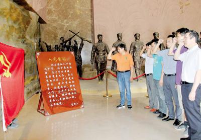 重温入党誓词 永葆党员本色 