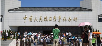 “七七事变”80周年祭：勿忘历史 警钟长鸣