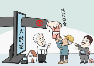 省大数据巡查督导组到我市开展督导检查工作 