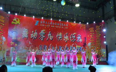 载歌载舞喜迎党的十九大