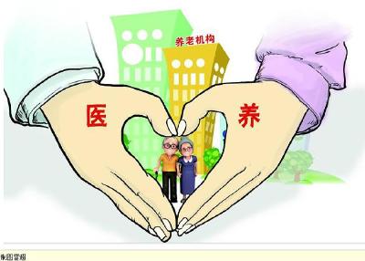 南河乡实行“医养结合”新型养老模式 