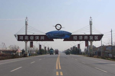 汉川开发区多措并举刷新“颜值” 