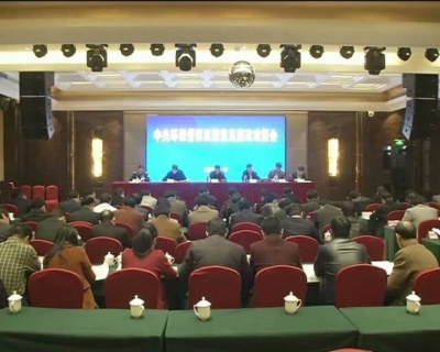 我市召开中央环保督察反馈意见整改攻坚会 