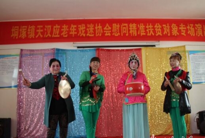 垌塚镇举办文化扶贫专场慰问演出 