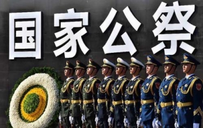 今年的国家公祭日，他们没能等到