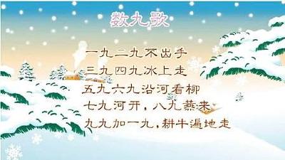 今天就是“三九”！这一年中最危险的27天，你都做对了吗？