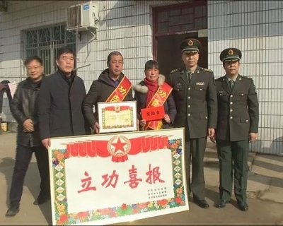 立功喜报送到家 拥军优属暖人心 