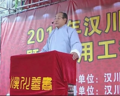 汉川民俗文化助阵招聘会 