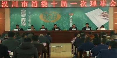 我市安排部署“3•15”纪念活动和消费维权工作任务 