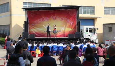 市政协开展“四下乡”活动 