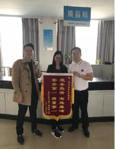 汉川市质监局优质高效的服务获企业赞誉 