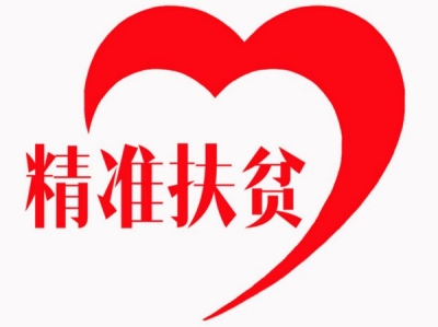 抓产业 转观念 汉川齐心协力拔穷根 