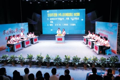 以考促学 以学促廉