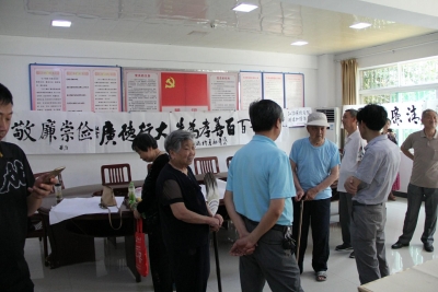 汉川市民政局廉政书画进福利院