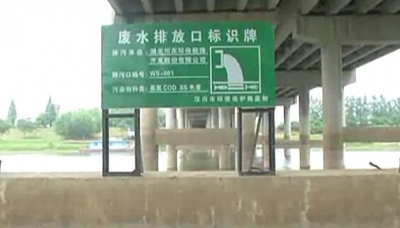 省污普办到我市开展“污染源普查”专项检查 