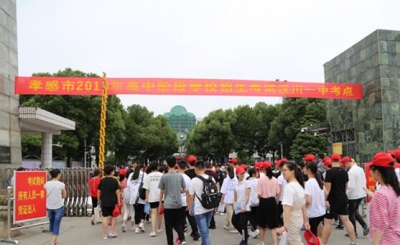 我市13306名考生参加2018年中考 