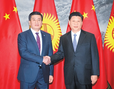 习近平同吉尔吉斯斯坦总统热恩别科夫会谈：建立中吉全面战略伙伴关系