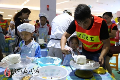 汉川公益小天使 DIY 蛋糕致敬城市英雄 