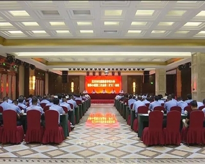 全市扫黑除恶专项斗争领导小组第二次全体（扩大）会议召开 