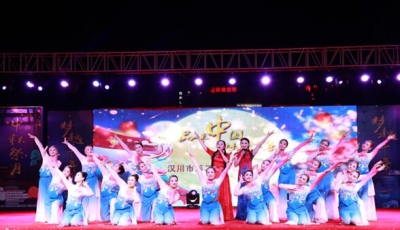 我市举办第二届中秋祭月大典 