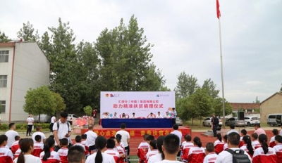 汇得行（中国）集团有限公司助力精准扶贫捐赠仪式在汉川举行 