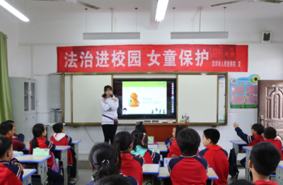 “女童保护”讲座走进城隍镇向阳小学 